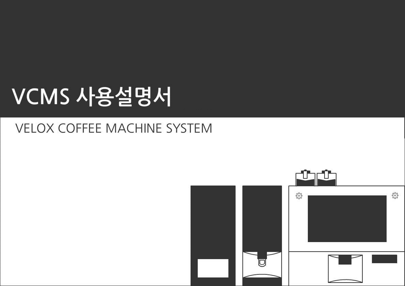 제품메뉴얼/서비스안내 이미지
